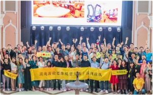 参加混沌大学训练营