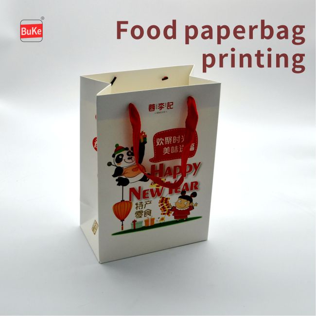 food paperbag printing