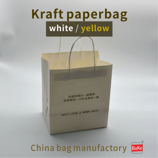 kraft paperbag