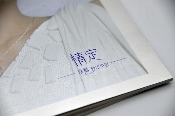 广东画册印刷厂品牌首饰画册印刷展示图
