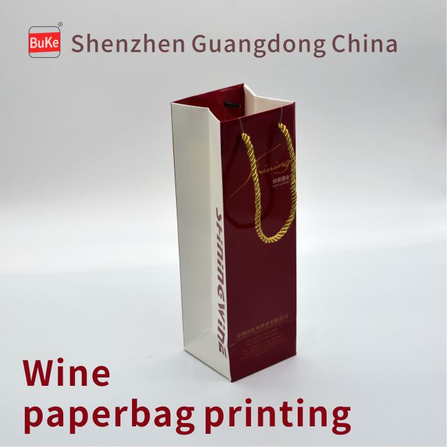 wine paperbag printing